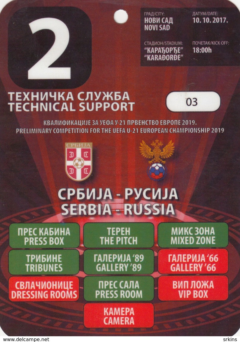 Official Pass Ticket UEFA U21 Match Serbia  Vs Russia 2017. National Team Under-21 - Tickets D'entrée