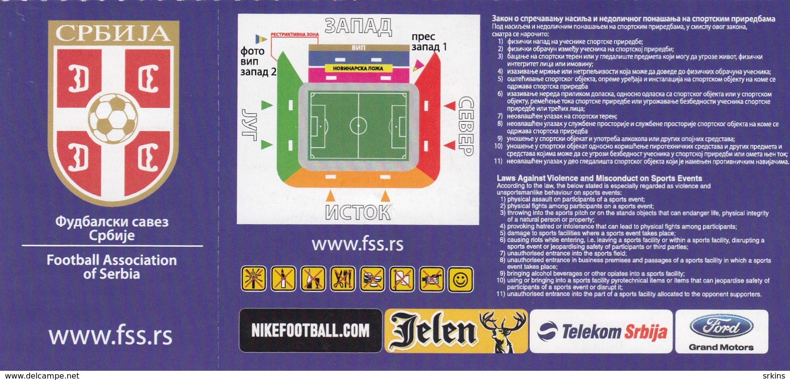 Ticket UEFA U21 Under-21 Serbia Vs England UEFA  Football Match 2012. National Team - Tickets D'entrée