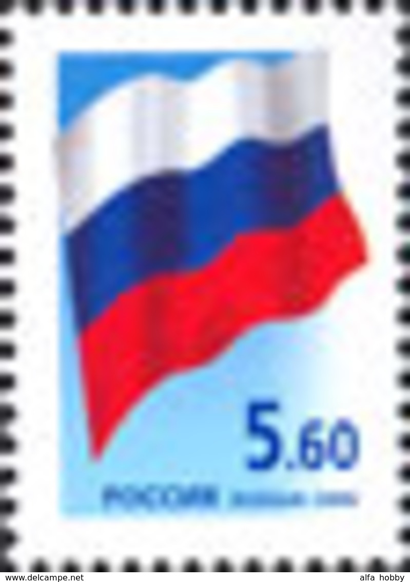 Russia, Definitives, Coat Of Arms, Flag, 2006, 2 Stamps RARE - Neufs