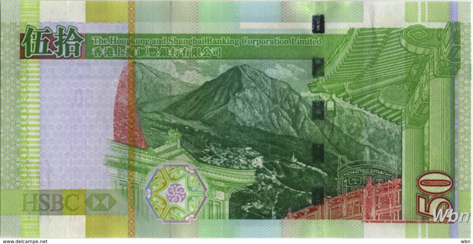 Hong Kong (HSBC) 50 HK$ (P208) 2009 -UNC- - Hong Kong