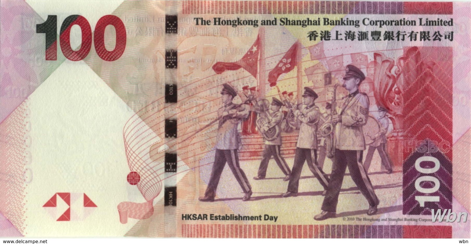 Hong Kong (HSBC) 100 HK$ (P214) 2012 -UNC- - Hongkong