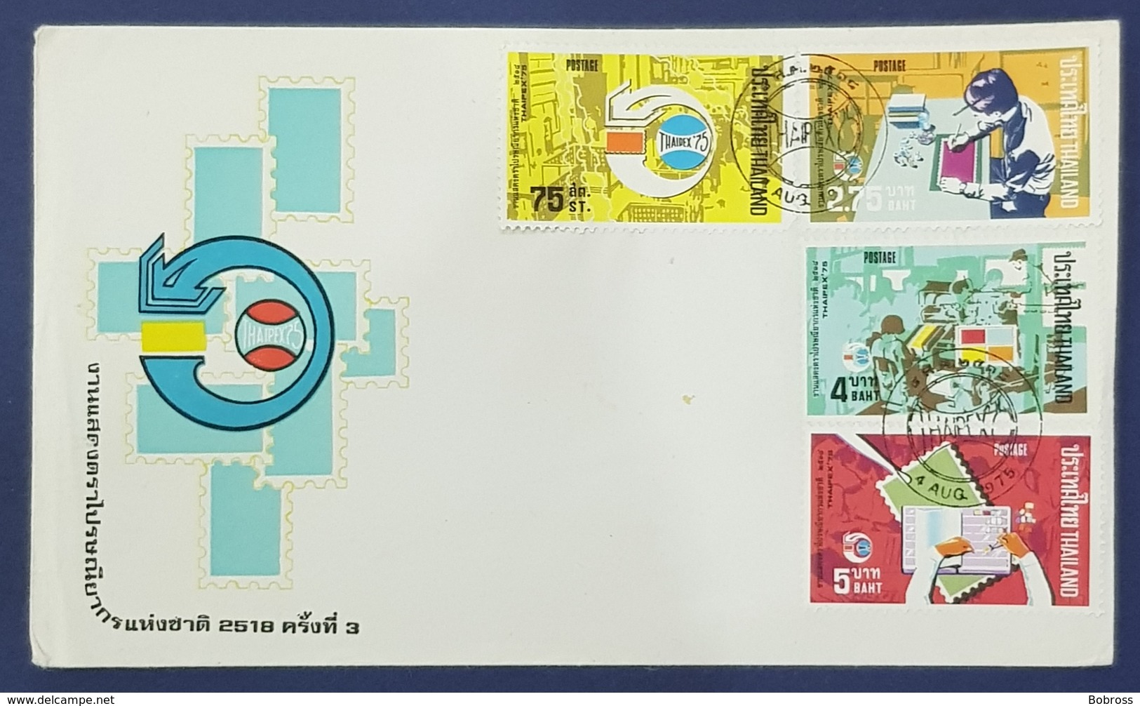 1975 Cover, FDC, Thailand, Thaipex 75 - Thaïlande