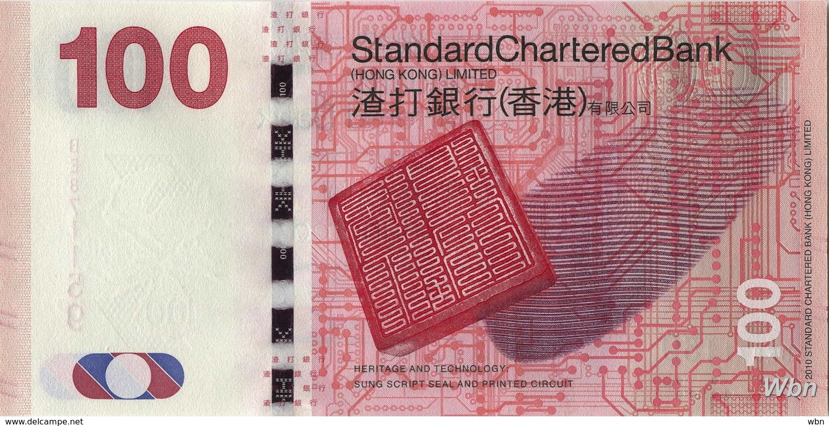 Hong Kong (SCB) 100 HK$ (P299) 2014 -UNC - - Hong Kong