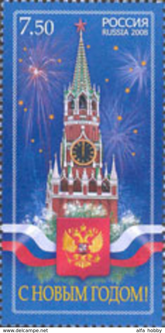 Russia, Happy New Year, 2008, 1 Stamp - Unused Stamps