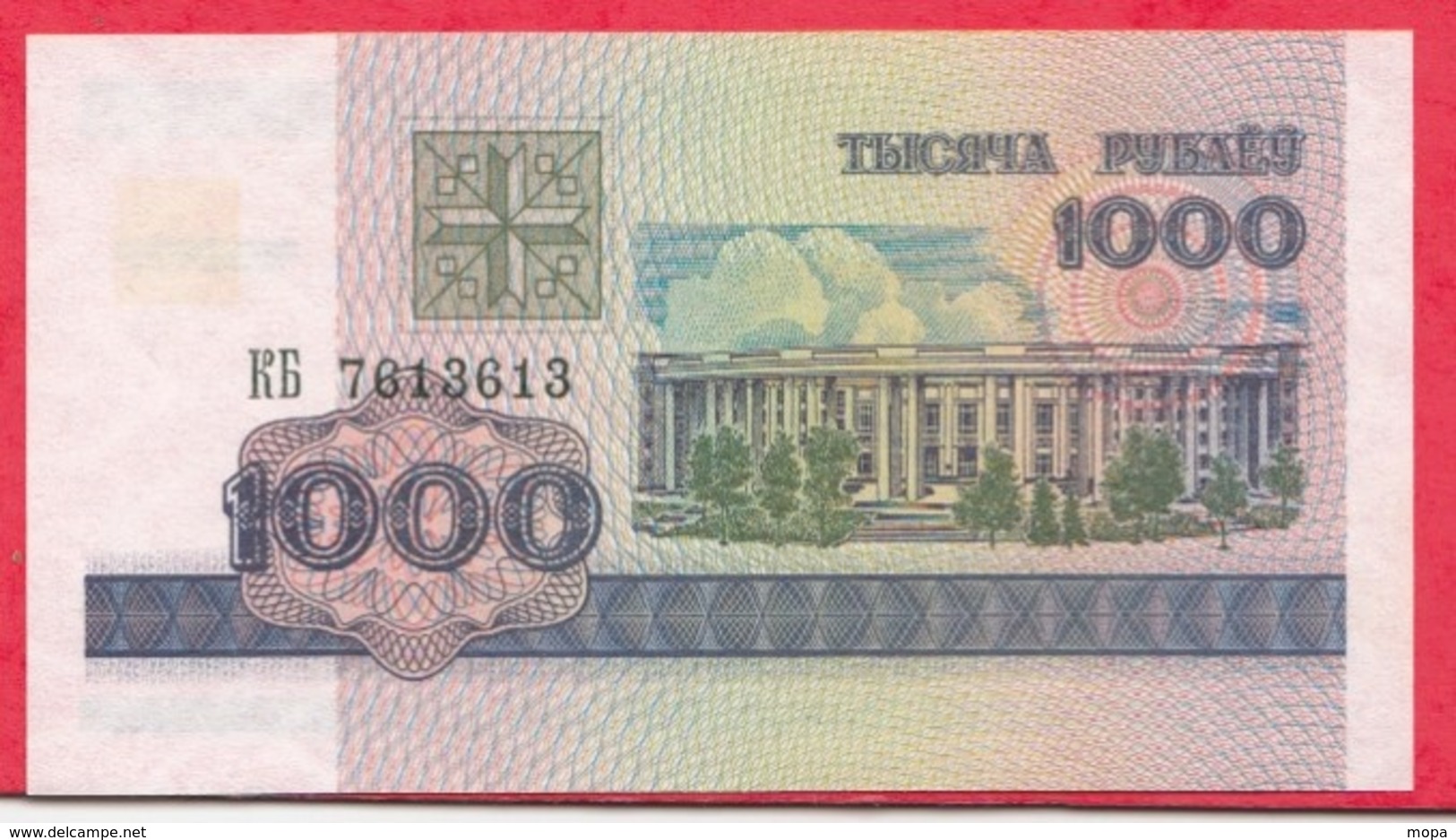 Belarus --1000 Rublei 1998---UNC (4) - Belarus