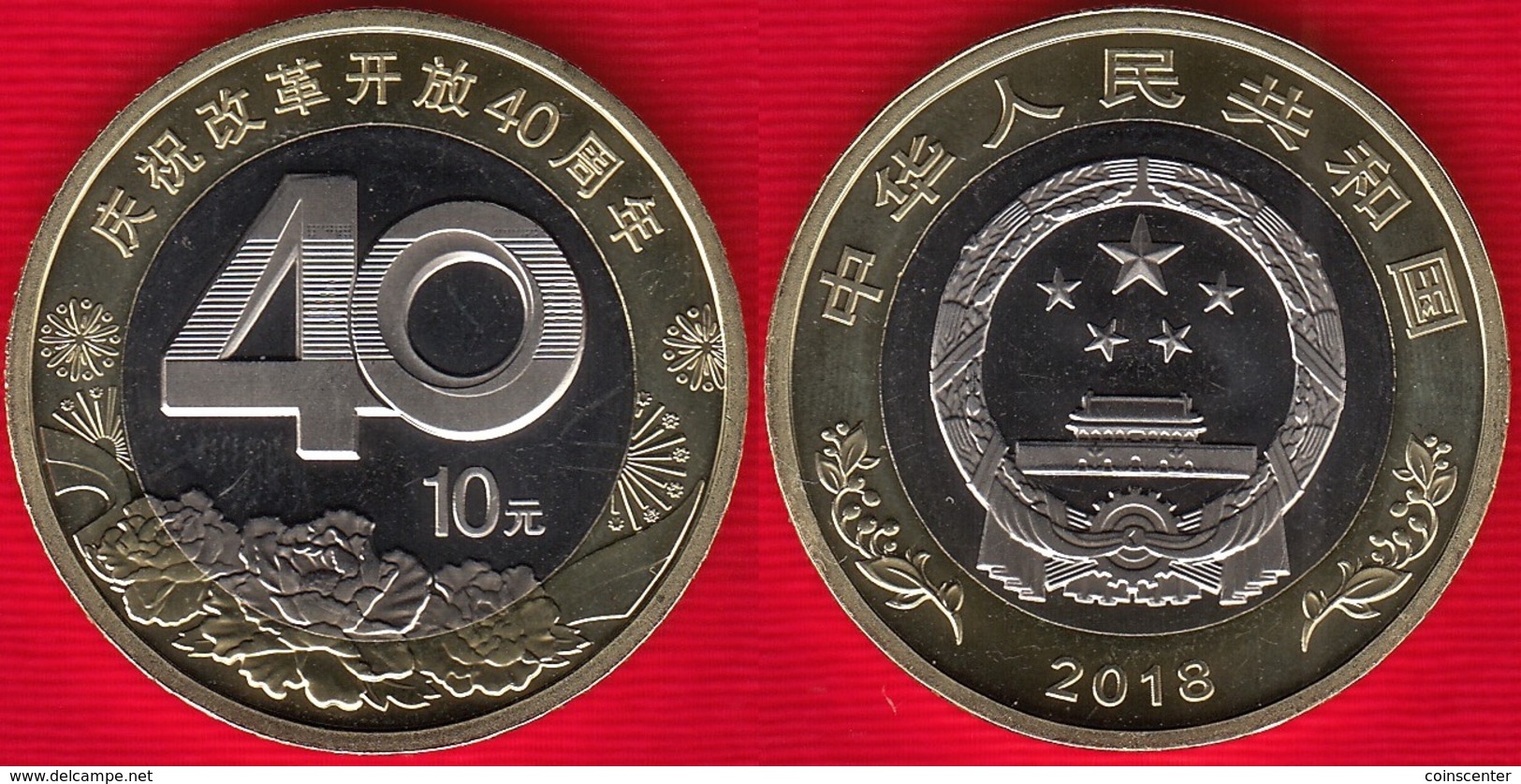 China 10 Yuan 2018 "40 Years Of Reform And Development" BiMetallic UNC - Chine