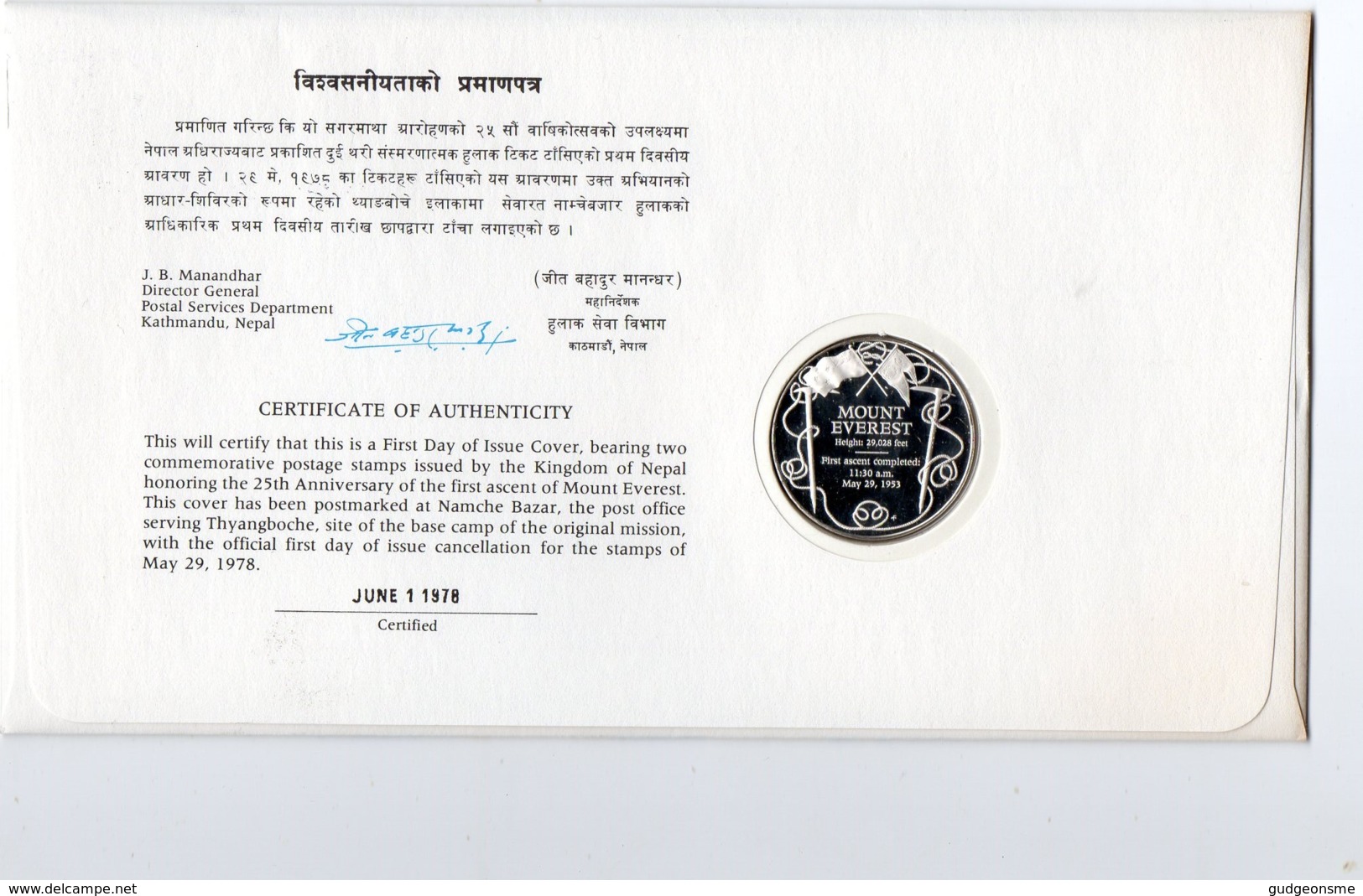 Nepal 29 May 1978 Commemorative Cover Signed Hillary & Tenzing - Nepal