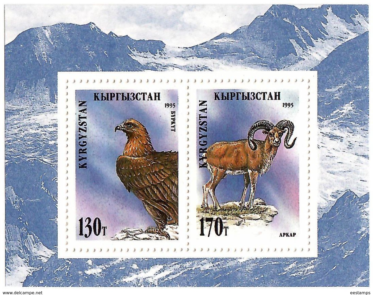 Kyrgyzstan.1995 Fauna(Birds,Mountains. S/S (130,170). Michel # BL 7 - Kirgisistan