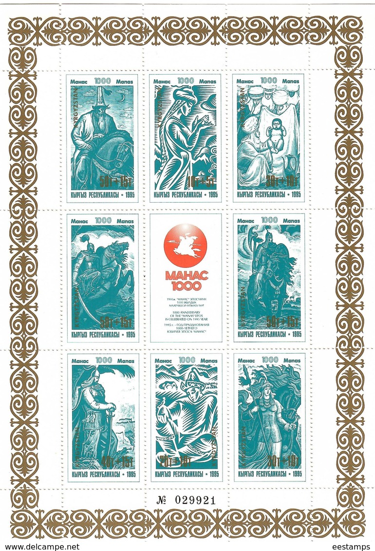 Kyrgyzstan.1995 Epos Manas(Heroes,Horses). M/S Of 8  Michel # 64-71a KB - Kirgisistan