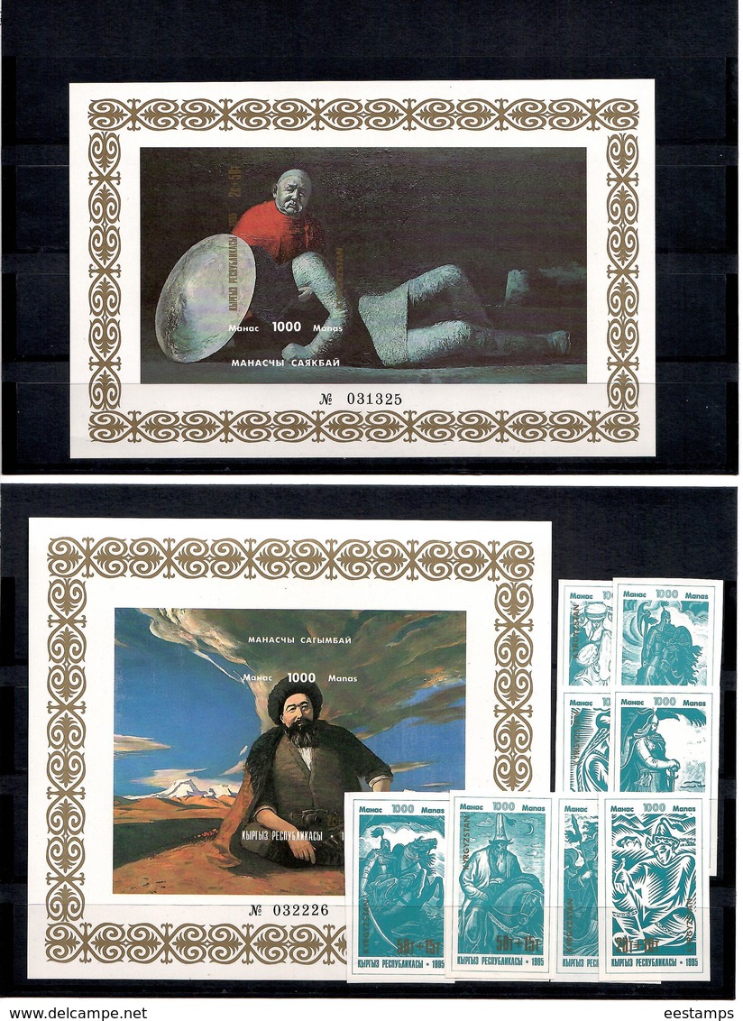 Kyrgyzstan.1995 Epos Manas(Heroes,Mountains,Horses.Imperf 8v+2S/S,10,20,30x3,40,50x3,2c X2 +KB . Michel # 64-71b+BL9-10b - Kirgisistan