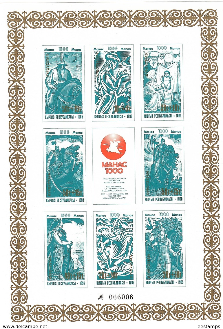 Kyrgyzstan.1995 Epos Manas(Heroes,Mountains,Horses.Imperf 8v+2S/S,10,20,30x3,40,50x3,2c X2 +KB . Michel # 64-71b+BL9-10b - Kirgisistan