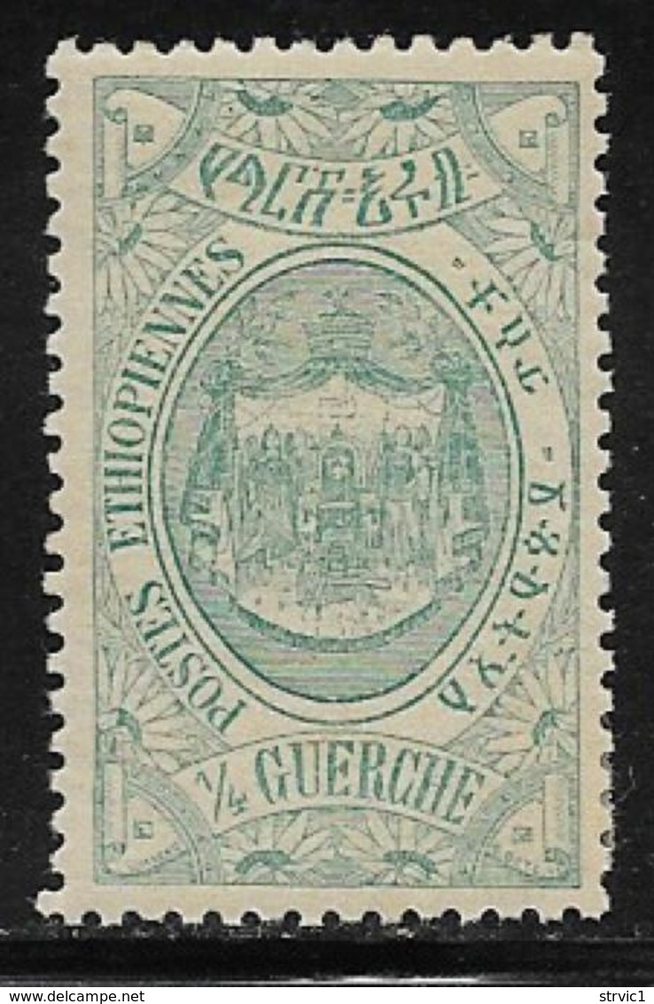 Ethiopia Scott # 87 Mint Hinged King Solomon,s Throne, 1909 - Ethiopia