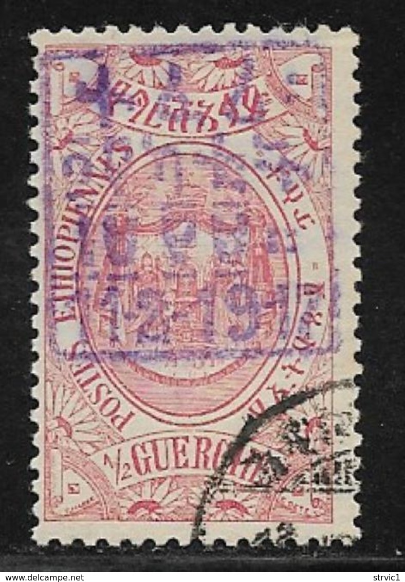 Ethiopia Scott # 102 Used King Solomon's Throne, Handstamped,  1917 - Ethiopia