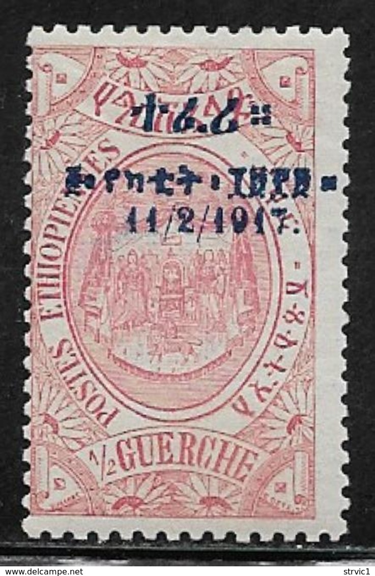 Ethiopia Scott # 109 Mint Hinged King Solomon's Throne, Overprinted,  1917, Tiny Gum Thin - Ethiopia