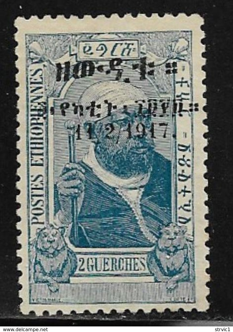 Ethiopia Scott # 112 Unused No Gum Menelik, Overprinted, 1917, Hinge Thin - Ethiopie