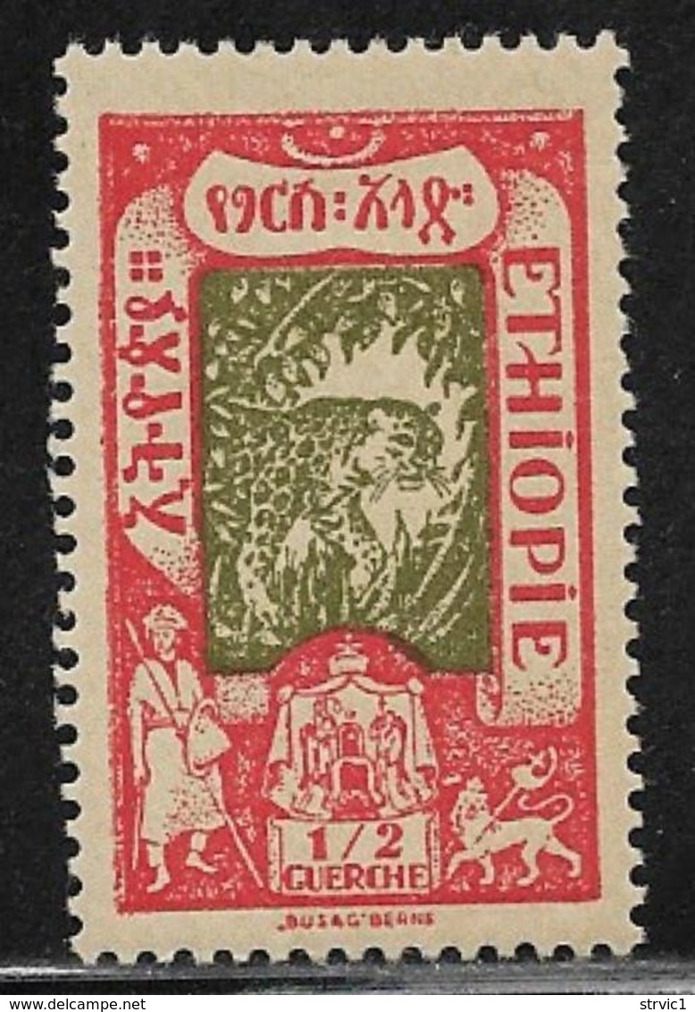 Ethiopia Scott # 122 Mint Hinged Leopard, 1919 - Ethiopia