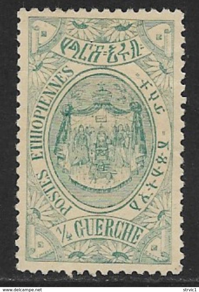 Ethiopia Scott # 87 Unused No Gum King Soloman's Throne, 1909 - Ethiopia