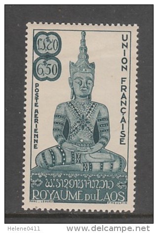 TIMBRE NEUF DU LAOS - CEREMONIE ANNUELLE DU GRAND SERMENT LAO N° Y&T PA 8 - Buddhismus