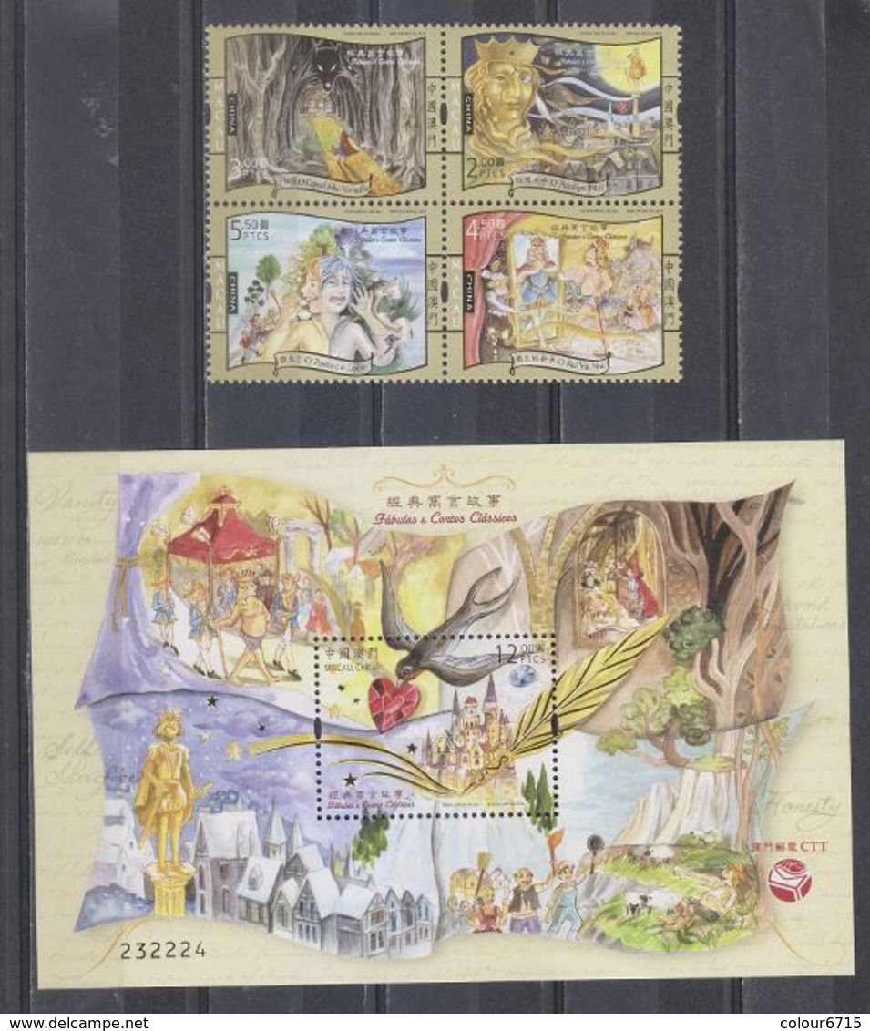 Macau/Macao 2018 Classic Fables And Tales (stampss 4v+ SS/Block) MNH - Unused Stamps