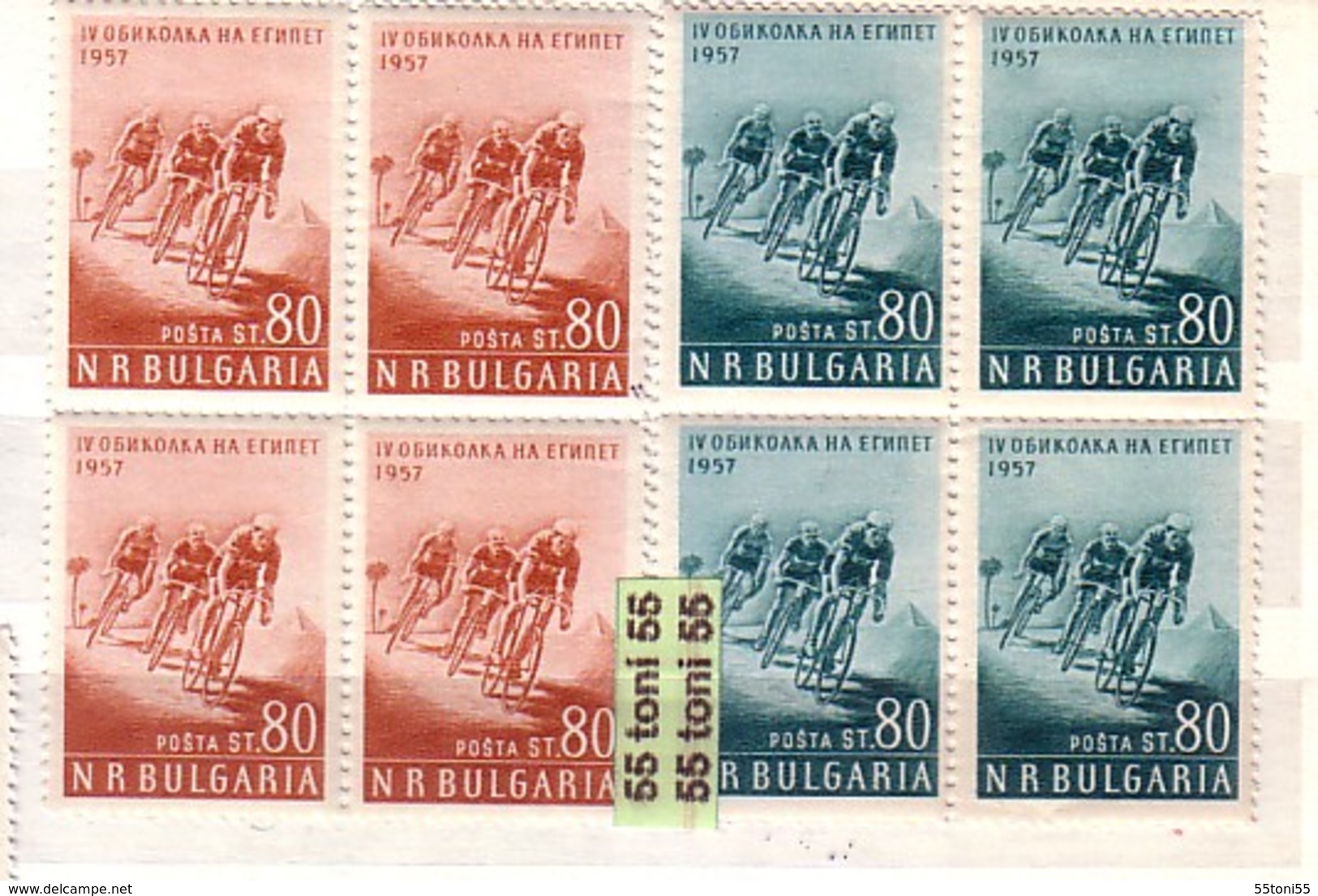 1957  CYCLING    2v.-MNH  Block Of Four   BULGARIA / Bulgarie - Nuevos