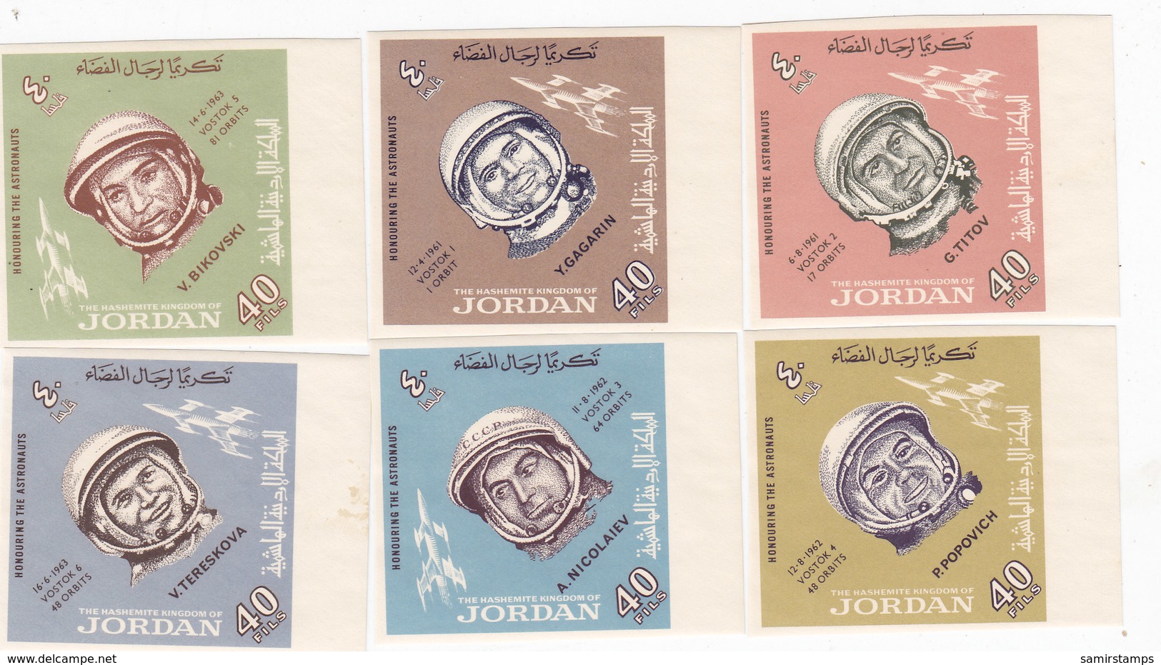 Jordan 1965 Cosmonautes Compl.set IMPERFORATED Marginal Compl.set MNH- Scare Set- Red. Pr.SKRILL PAY ONLY - Jordan