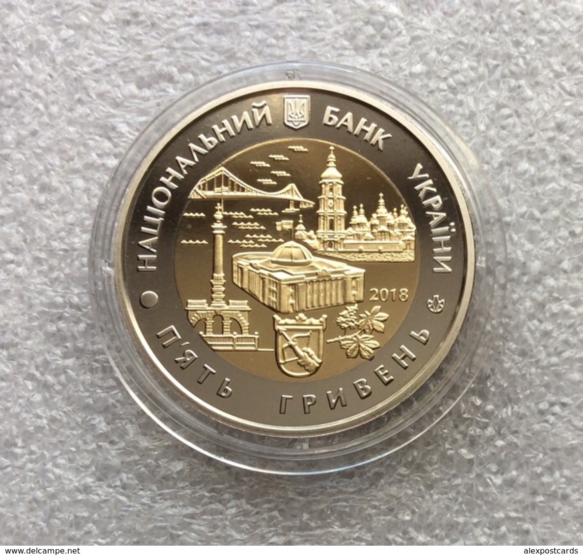 UKRAINE 2018. 5 HRYVNIAS "CITY OF KYIV" BIMETAL COIN. UNC In Capsule - Ukraine