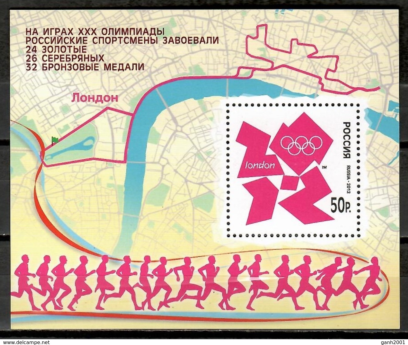 Russia 2012 Rusia / Olympic Games London MNH Juegos Olímpicos Londrfes Olympische Spiele / Cu10820  40 - Verano 2012: Londres