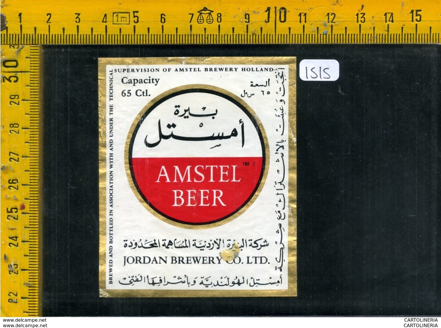 Etichetta Birra Amstel Jordan - Birra
