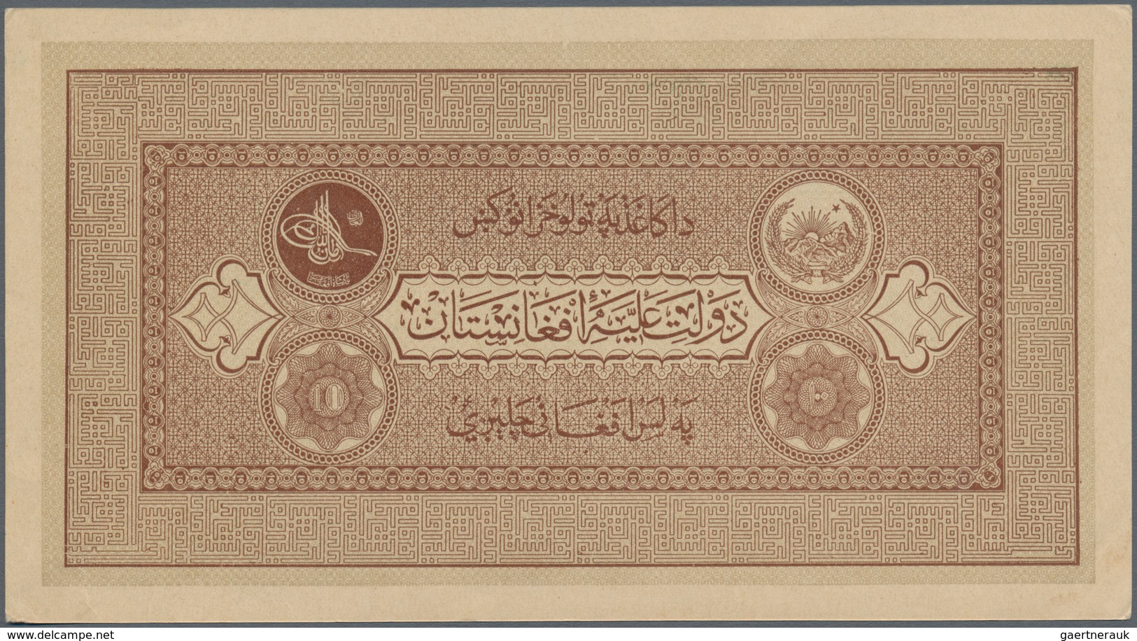 Afghanistan: Set Of 18 Banknotes Containing The Following Pick Numbers: 8, 22, 28, 37, 38, 49, 50, 5 - Afghanistan