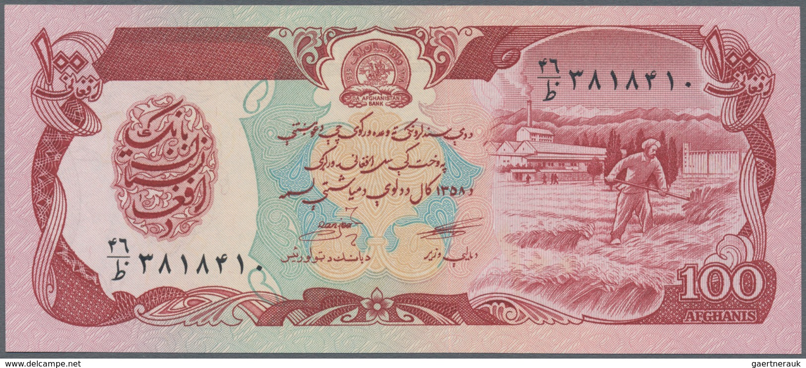 Afghanistan: set of 18 banknotes containing the following Pick numbers: 8, 22, 28, 37, 38, 49, 50, 5