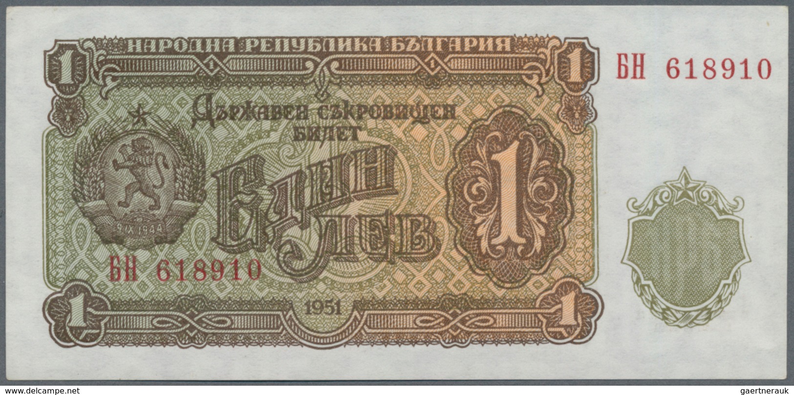 Bulgaria / Bulgarien: Very Nice Set With 20 Banknotes 1 - 500 Leva 1951-1990, P.80a-98, All In AUNC/ - Bulgarie