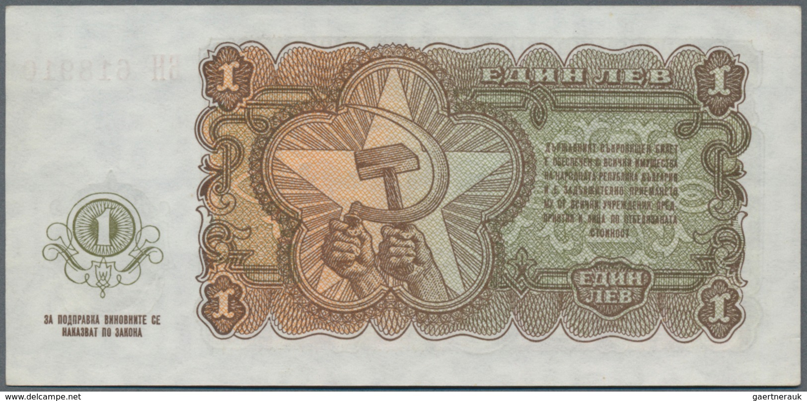 Bulgaria / Bulgarien: Very Nice Set With 20 Banknotes 1 - 500 Leva 1951-1990, P.80a-98, All In AUNC/ - Bulgarije