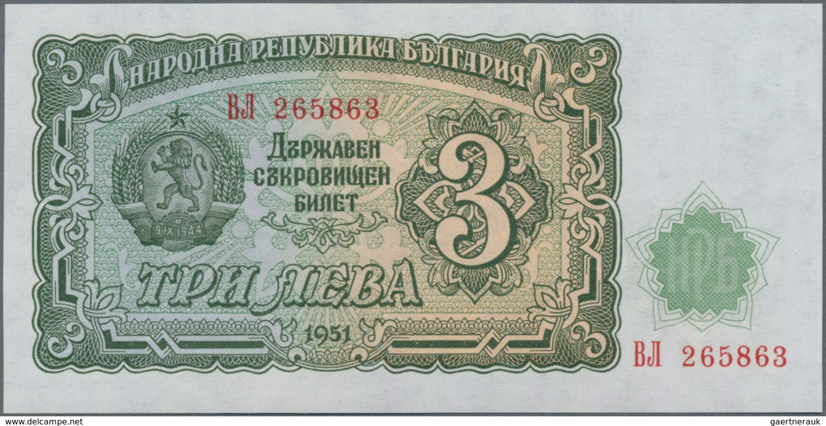 Bulgaria / Bulgarien: Very Nice Set With 20 Banknotes 1 - 500 Leva 1951-1990, P.80a-98, All In AUNC/ - Bulgaria