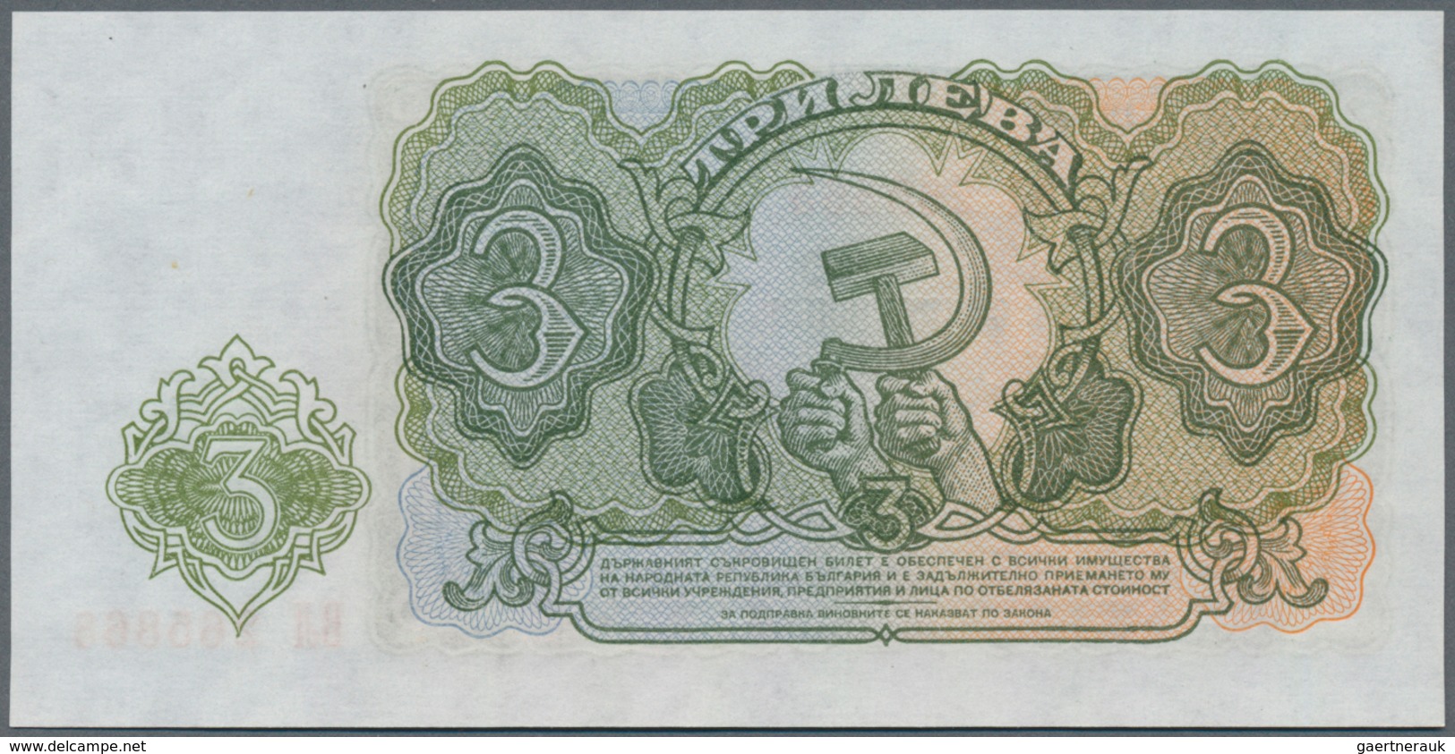 Bulgaria / Bulgarien: Very Nice Set With 20 Banknotes 1 - 500 Leva 1951-1990, P.80a-98, All In AUNC/ - Bulgarie