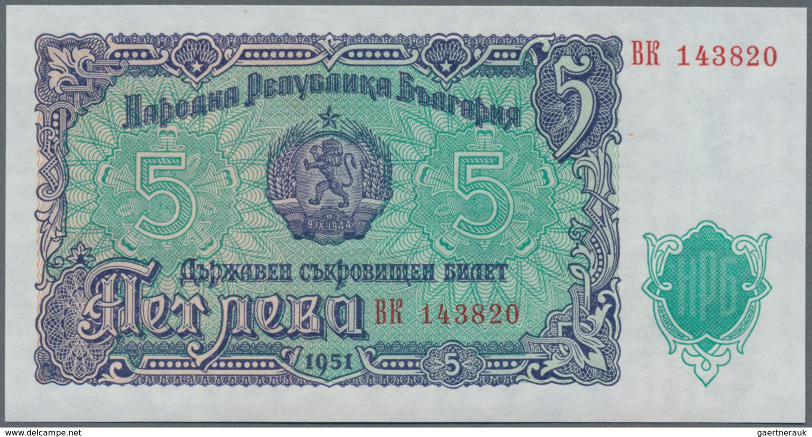 Bulgaria / Bulgarien: Very Nice Set With 20 Banknotes 1 - 500 Leva 1951-1990, P.80a-98, All In AUNC/ - Bulgarien