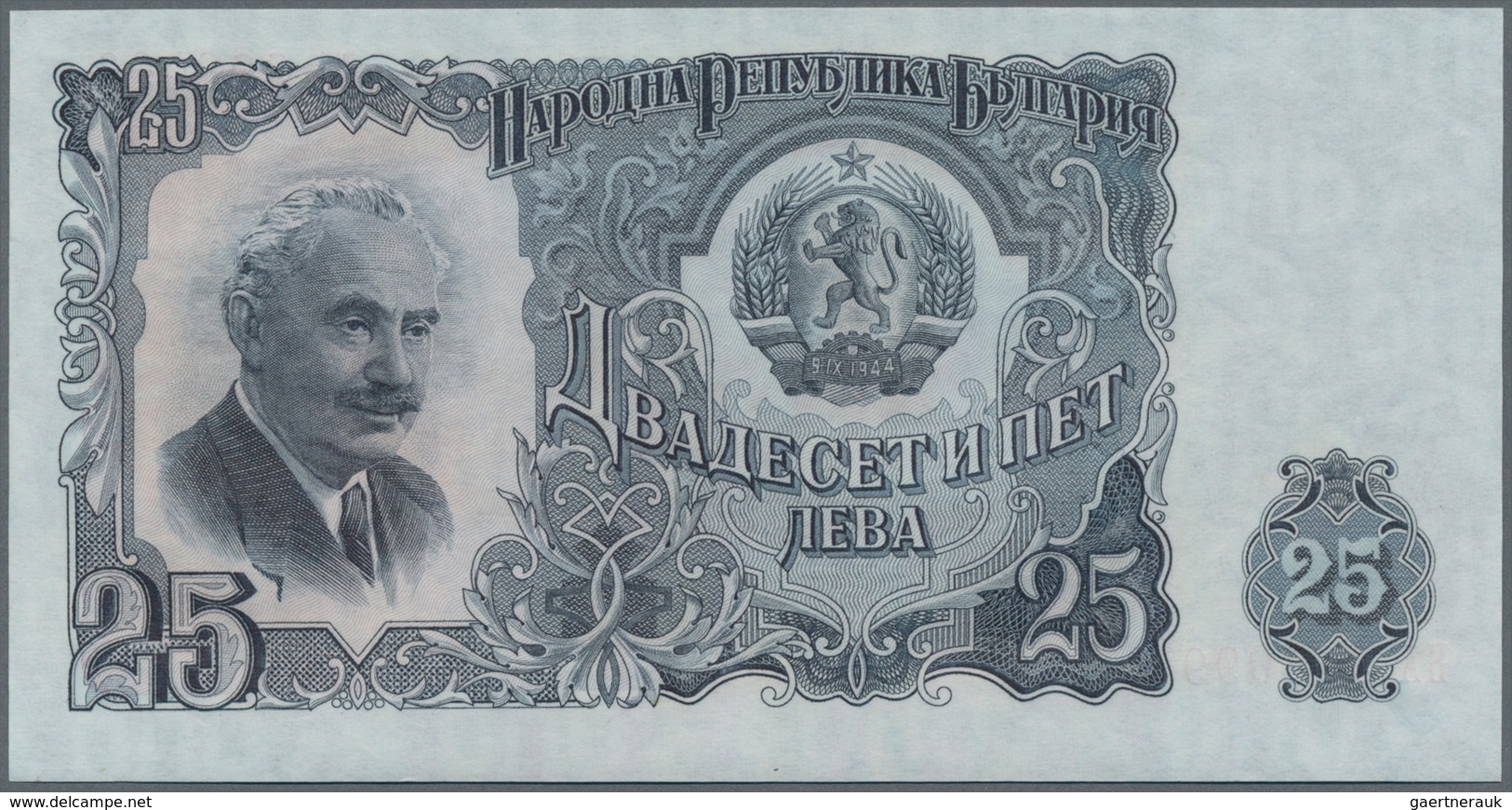 Bulgaria / Bulgarien: Very nice set with 20 Banknotes 1 - 500 Leva 1951-1990, P.80a-98, all in aUNC/