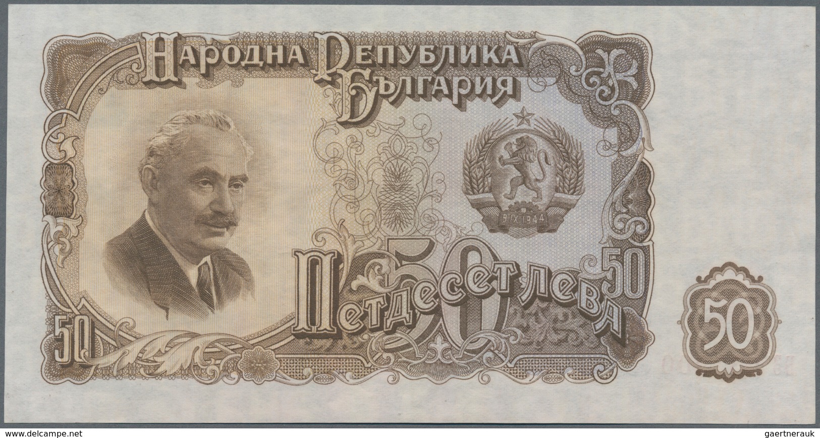 Bulgaria / Bulgarien: Very nice set with 20 Banknotes 1 - 500 Leva 1951-1990, P.80a-98, all in aUNC/