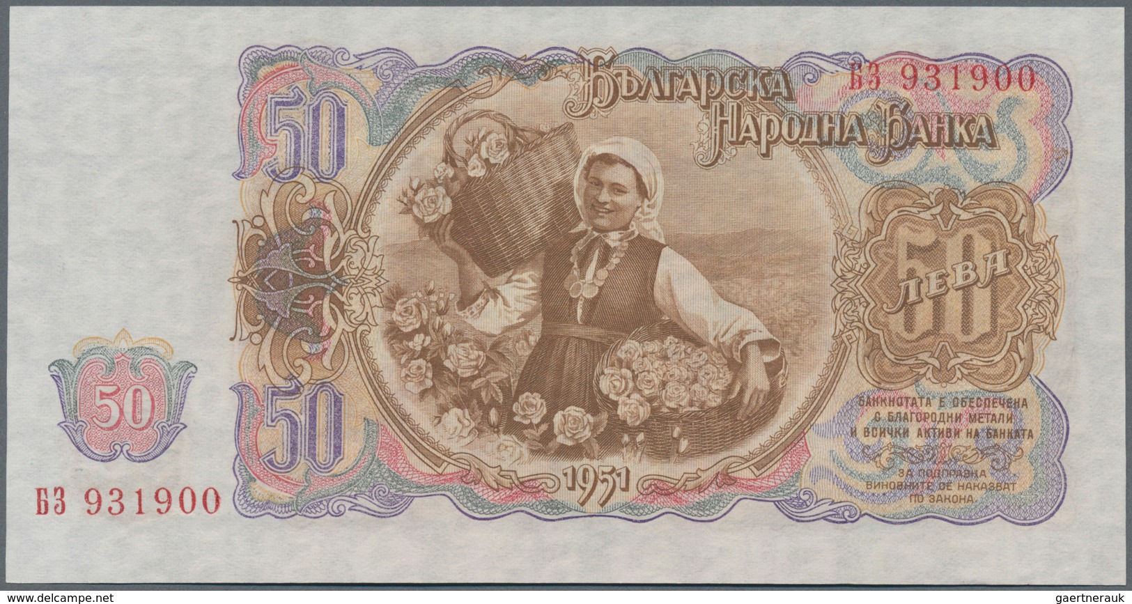 Bulgaria / Bulgarien: Very nice set with 20 Banknotes 1 - 500 Leva 1951-1990, P.80a-98, all in aUNC/