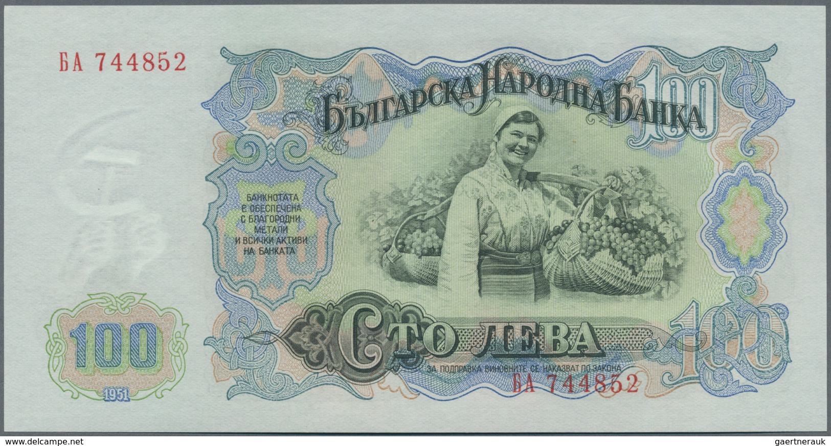 Bulgaria / Bulgarien: Very nice set with 20 Banknotes 1 - 500 Leva 1951-1990, P.80a-98, all in aUNC/