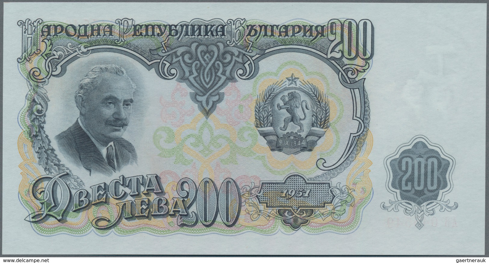 Bulgaria / Bulgarien: Very nice set with 20 Banknotes 1 - 500 Leva 1951-1990, P.80a-98, all in aUNC/