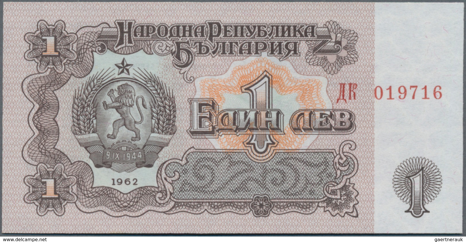 Bulgaria / Bulgarien: Very nice set with 20 Banknotes 1 - 500 Leva 1951-1990, P.80a-98, all in aUNC/