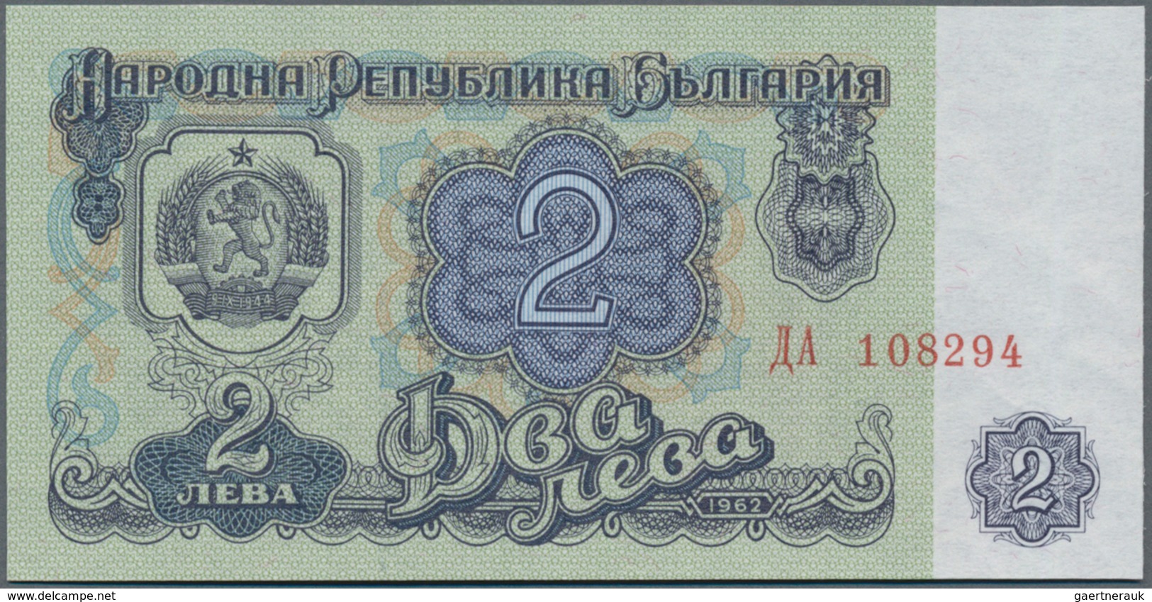 Bulgaria / Bulgarien: Very nice set with 20 Banknotes 1 - 500 Leva 1951-1990, P.80a-98, all in aUNC/