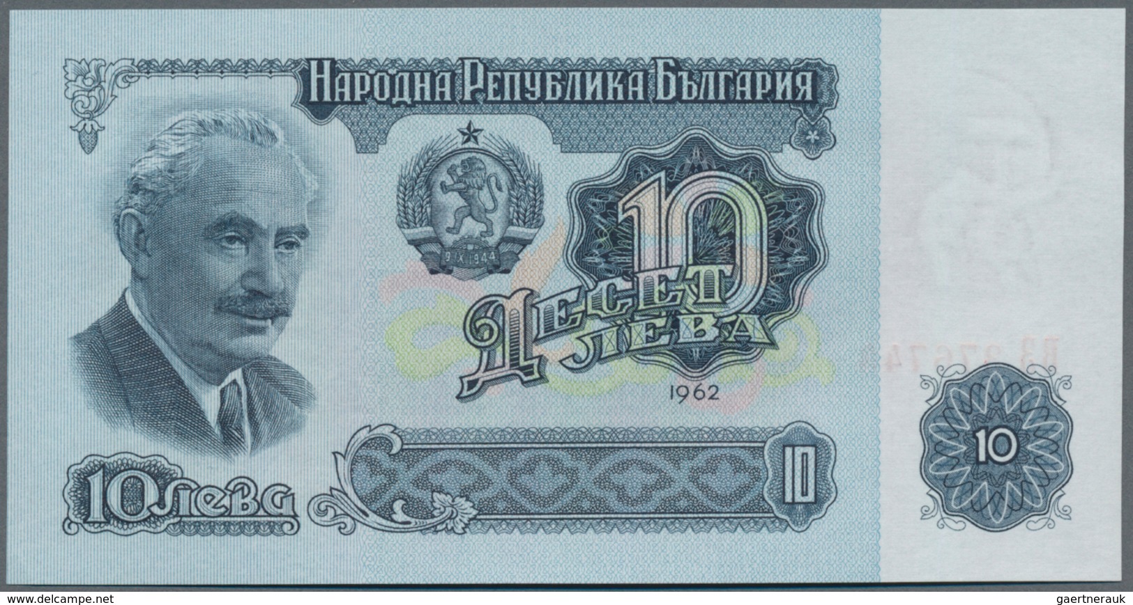 Bulgaria / Bulgarien: Very nice set with 20 Banknotes 1 - 500 Leva 1951-1990, P.80a-98, all in aUNC/