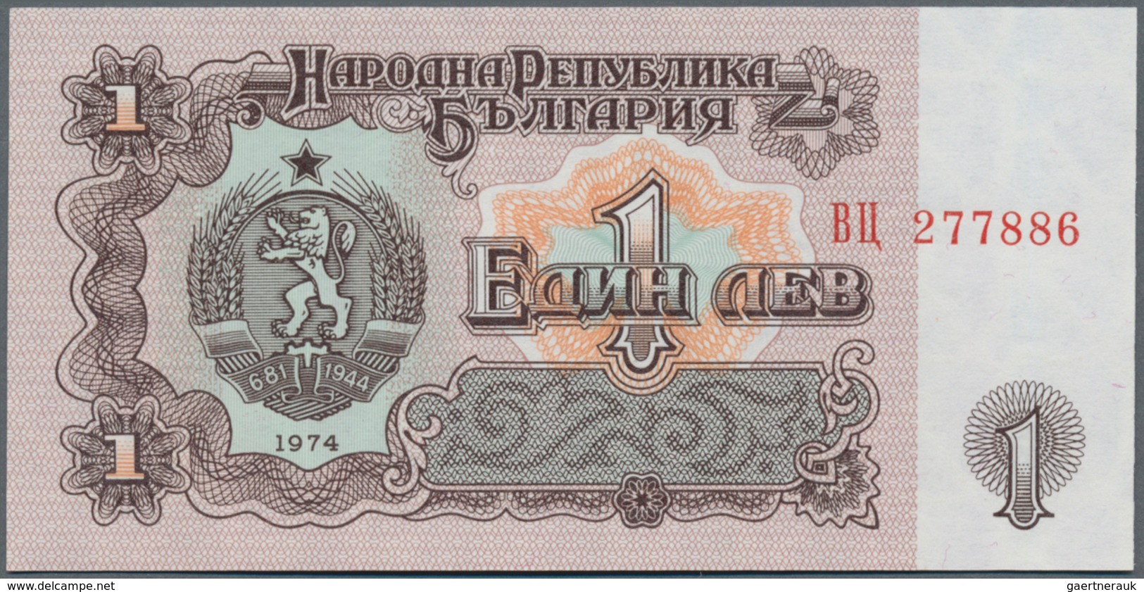 Bulgaria / Bulgarien: Very nice set with 20 Banknotes 1 - 500 Leva 1951-1990, P.80a-98, all in aUNC/