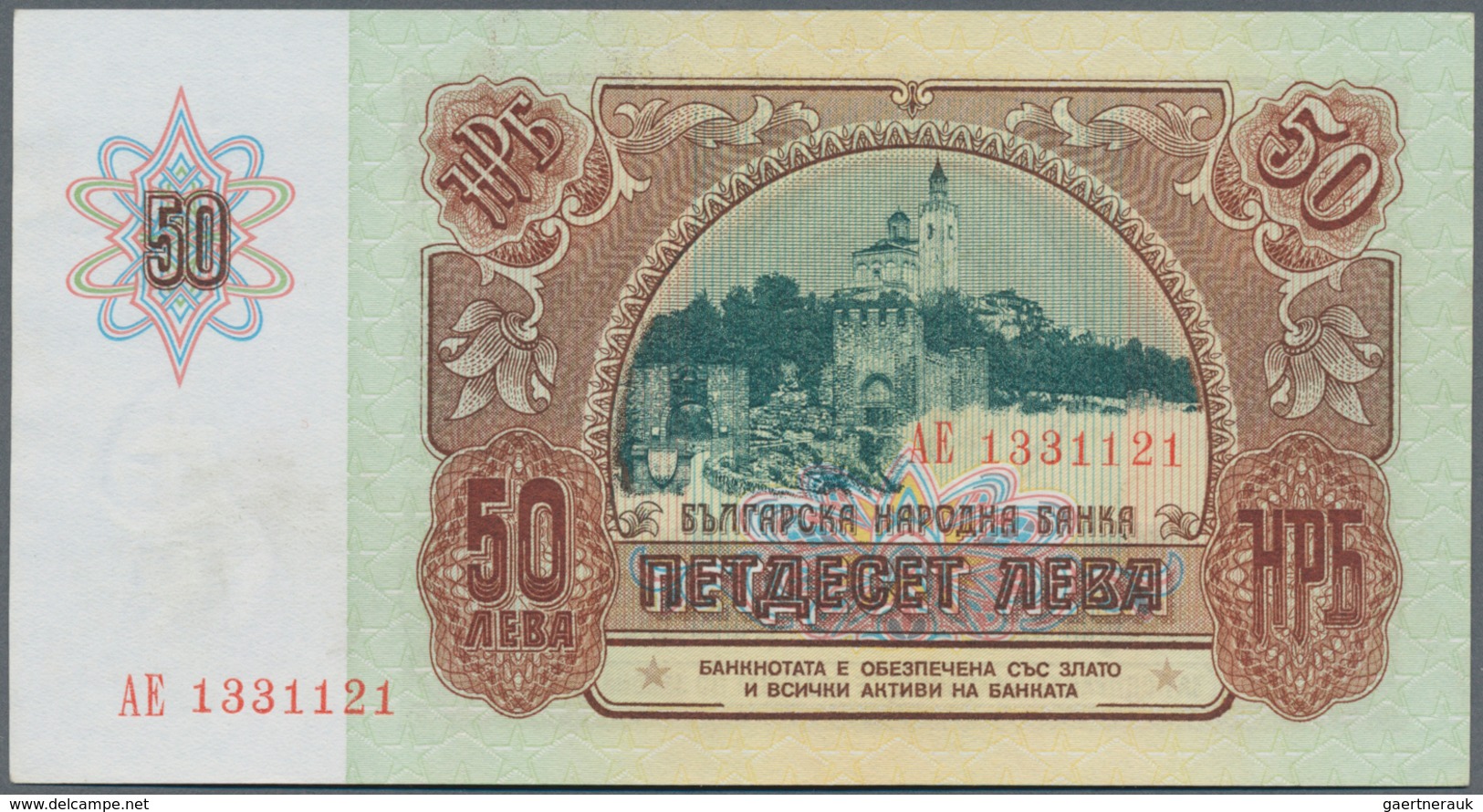 Bulgaria / Bulgarien: Very nice set with 20 Banknotes 1 - 500 Leva 1951-1990, P.80a-98, all in aUNC/