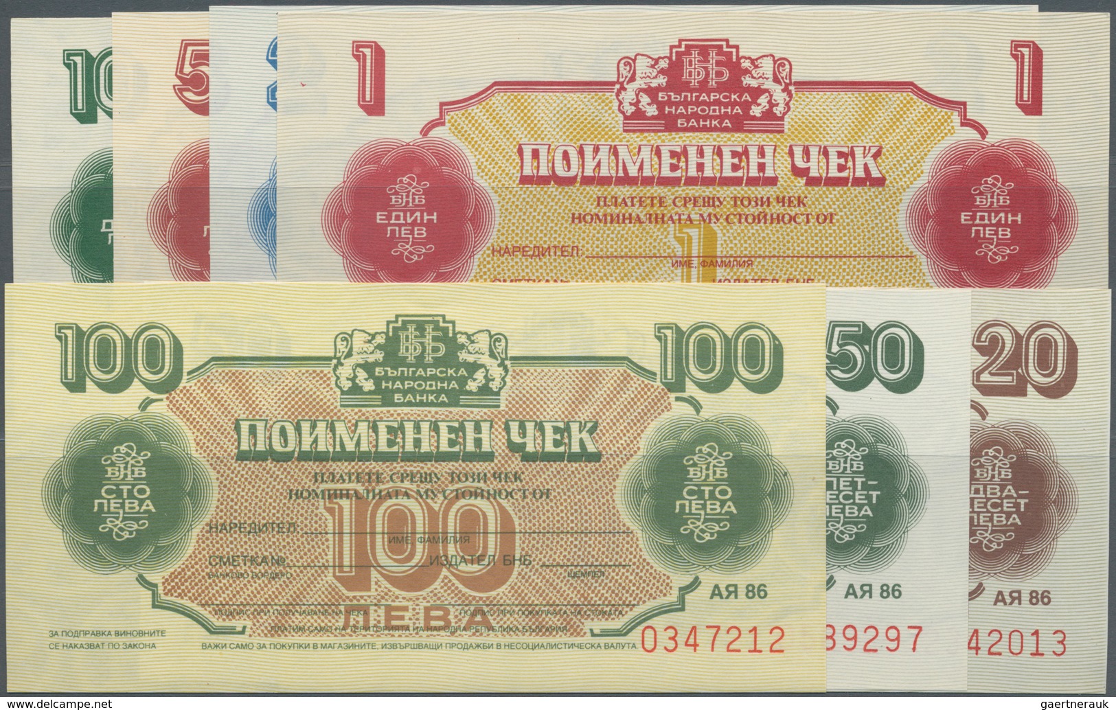 Bulgaria / Bulgarien: Set With 7 Banknotes Of The Foreign Exchange Certifacte Series 1986 With 1, 2, - Bulgarije