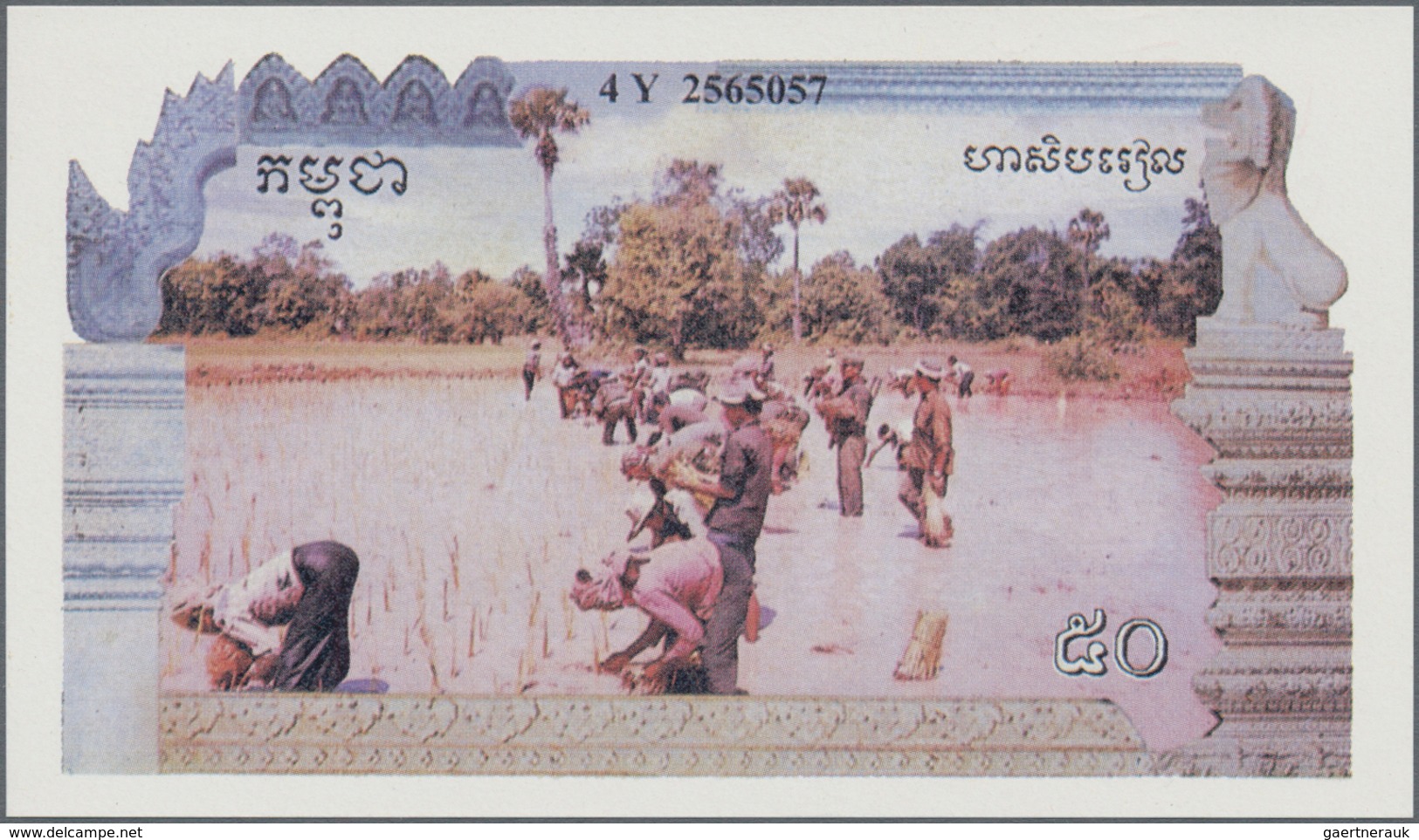 Cambodia / Kambodscha: Complete Set Of 5 Khmer Rouge Forgeries From 1 To 100 Riels P. R1-R5 In Condi - Cambodja