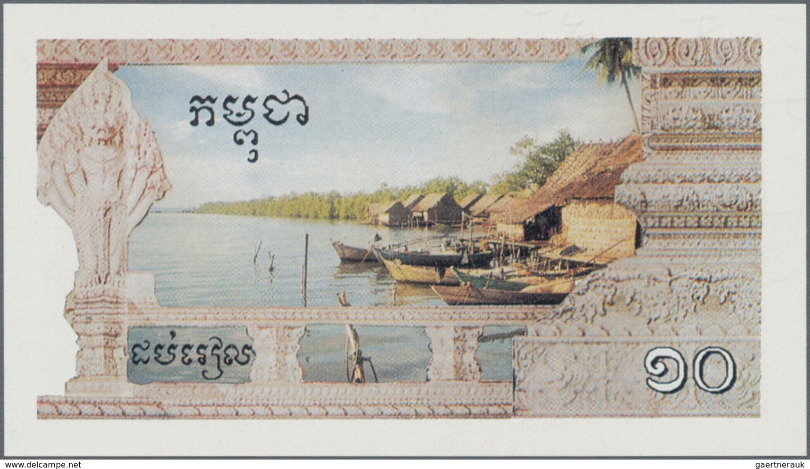 Cambodia / Kambodscha: complete set of 5 Khmer Rouge forgeries from 1 to 100 Riels P. R1-R5 in condi