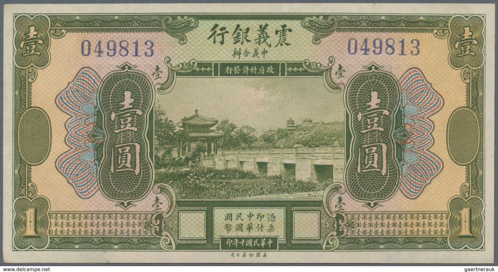 China: The Chinese Italian Banking Corporation 1 Yuan 1921 P. 253 In Condition: AUNC. - China