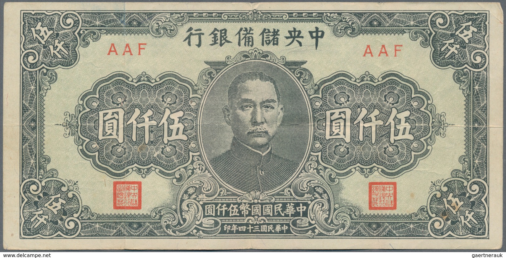 China: Set Of 2 Notes The Central Reserve Bank Of China 2x 5000 Yuan 1945 P. J41,42, Both In Similar - China